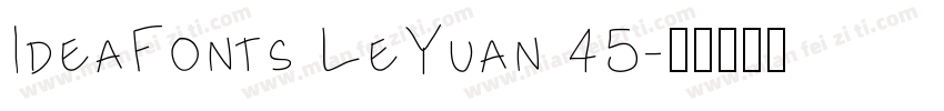 IdeaFonts LeYuan 45字体转换